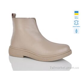 Черевики жіночі стильні Зима 15 беж к. зима (6 пар р.37-41) "Sali" недорого оптом від прямого постачальника