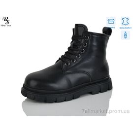 Фотография Ботинки детские удобные зима B113 (8 пар р.32-37) "Red Sun" недорого оптом от прямого поставщика