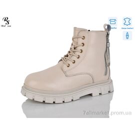 Фотография Ботинки детские удобные зима B116 (8 пар р.32-37) "Red Sun" недорого оптом от прямого поставщика