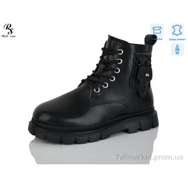 Фотография Ботинки детские удобные зима B117 (8 пар р.32-37) "Red Sun" недорого оптом от прямого поставщика