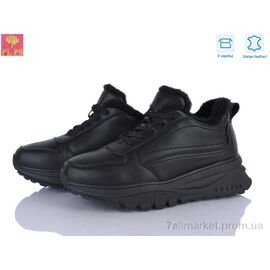 Кросівки жіночі модні Зима S652-5 (6 пар р.36-40) "PLPS" недорого оптом від прямого постачальника