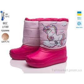 Фотография Дутики детские утепленные зима Prime D-18-ЛВД рожевий (8 пар р.27-32) "Prime-Opt" недорого оптом от прямого поставщика