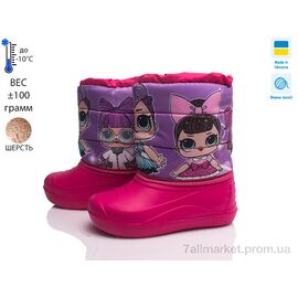 Фотография Дутики детские утепленные зима Prime D-19-ЛВД рожевий (8 пар р.27-32) "Prime-Opt" недорого оптом от прямого поставщика