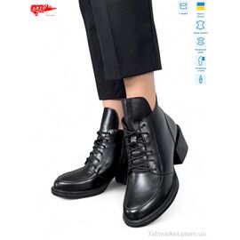 Фотография Ботинки женские стильные зима 3005 ч.ш. хутро (6 пар р.36-40) "ARTO" недорого оптом от прямого поставщика