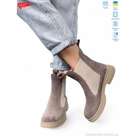 Фотография Ботинки женские стильные зима 260 кофе з.-т. хутро (8 пар р.36-41) "ARTO" недорого оптом от прямого поставщика