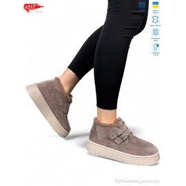 Фотография Ботинки женские стильные зима 240 кофе з. хутро (8 пар р.37-41) "ARTO" недорого оптом от прямого поставщика