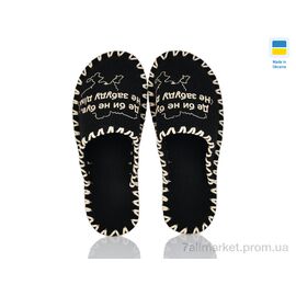 Тапки чоловічі домашні Весна/осінь 315M чорний (9 пар р.40-45) "Active" недорого оптом від прямого постачальника
