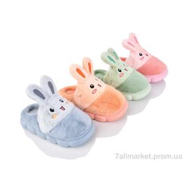 Фотография Тапки детские домашние зима 4067 mix (12 пар р.28-33) "BABYSHOP" недорого оптом от прямого поставщика