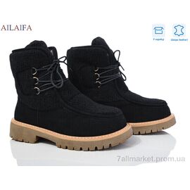 Черевики жіночі стильні Зима M070 black (8 пар р.36-41) "Ailaifa" недорого оптом від прямого постачальника