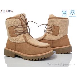 Черевики жіночі стильні Зима M070-3 khaki (8 пар р.36-41) "Ailaifa" недорого оптом від прямого постачальника