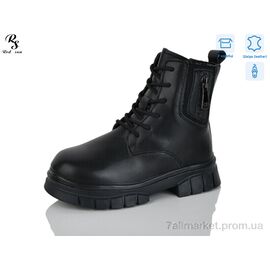 Черевики дитячі зручні Зима B75 (8 пар р.27-32) "Red Sun" недорого оптом від прямого постачальника