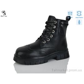 Фотография Ботинки детские удобные зима B20 (8 пар р.32-37) "Red Sun" недорого оптом от прямого поставщика