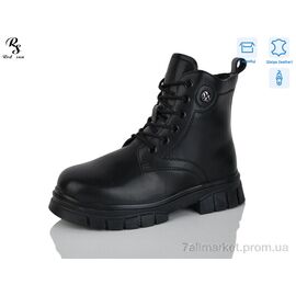 Фотография Ботинки детские удобные зима B58 (8 пар р.32-37) "Red Sun" недорого оптом от прямого поставщика