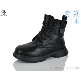 Фотография Ботинки детские удобные зима B81 (8 пар р.32-37) "Red Sun" недорого оптом от прямого поставщика