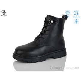 Фотография Ботинки детские удобные зима B52 (8 пар р.32-37) "Red Sun" недорого оптом от прямого поставщика