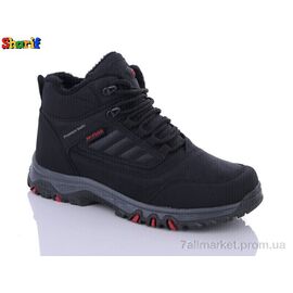 Черевики чоловічі стильні Зима 3022-8 (8 пар р.40-45) "Sharif" недорого оптом від прямого постачальника