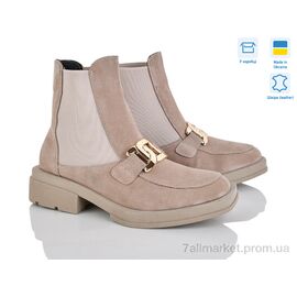 Фотография Ботинки женские стильные зима 5015-307 беж з. (6 пар р.36-40) "Мрія" недорого оптом от прямого поставщика