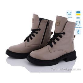 Черевики жіночі стильні Зима 36 беж.к (6 пар р.36-41) "Mona Lisa" недорого оптом від прямого постачальника