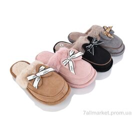 Фотография Тапки женские для дома зима 561 mix (12 пар р.36-41) "SANLIN 2" недорого оптом от прямого поставщика