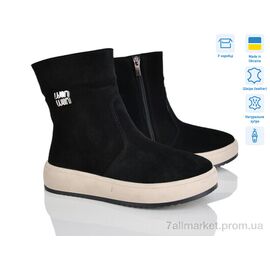 Черевики жіночі стильні Зима 1507 ч.з.ц. (6 пар р.36-41) "V.Arimany" недорого оптом від прямого постачальника