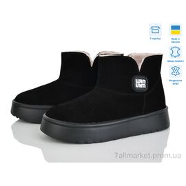 Черевики жіночі стильні Зима 1506 ч.з.ц. (6 пар р.36-41) "V.Arimany" недорого оптом від прямого постачальника