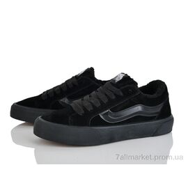 Кеди чоловічі зручні Зима 862B-369 (8 пар р.41-45) "Бабочка-Mengfuna-AESD" недорого оптом від прямого постачальника