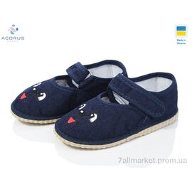 Фотография Тапки детские домашние Весна/осень Смайл (10 пар р.24-29) "Acorus" недорого оптом от прямого поставщика