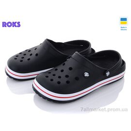 Фотография Кроксы мужские легкие Лето 224 чорний (8 пар р.40-45) "Roks" недорого оптом от прямого поставщика