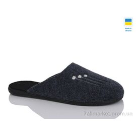 Тапки чоловічі домашні Весна/осінь 700-22 (6 пар р.41-45) "Inblue" недорого оптом від прямого постачальника
