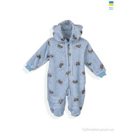 Фотография Комбинезон детский Зима 49182 блакитний (4 шт. р.сетка 56-74) "Kir15" недорого оптом от прямого поставщика