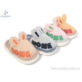 Фотография Тапки детские домашние зима 23-106 (10 пар р.31-37) "Acorus" недорого оптом от прямого поставщика