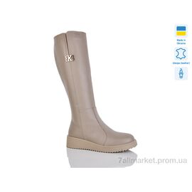 Чоботи жіночі зручні Зима 2228 капучино к. (6 пар р.37-41) "Sali" недорого оптом від прямого постачальника