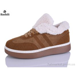 Фотография Кроссовки женские модные зима H9531-20 (8 пар р.36-41) "Башили" недорого оптом от прямого поставщика