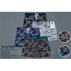 Труси боксери чоловічі р-ри XL-3XL (1уп/12 шт) "MODY" недорого від прямого постачальника