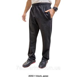 Спортивні штани чоловічі прямі Найк розміри 56-64 "MODY" недорого від прямого постачальника