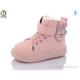 Фотография Ботинки детские удобные зима C1 pink (8 пар р.22-26) "Леопард" недорого оптом от прямого поставщика
