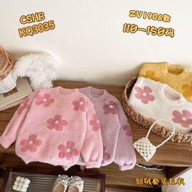 Светер Дитячий на дівчинку 1907 yellow р.110-150 "Meloria" недорого оптом від прямого постачальника