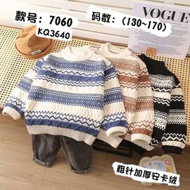 Фотография Свитер детский на мальчика 7060 blue р.130-170 "Meloria" недорого оптом от прямого поставщика