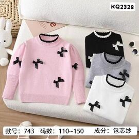 Светер Дитячий на дівчинку 743 white р.110-150 "Meloria" недорого оптом від прямого постачальника