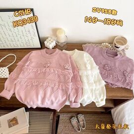 Фотография Свитер детский на девочку 958 white р.140-180 "Meloria" недорого оптом от прямого поставщика