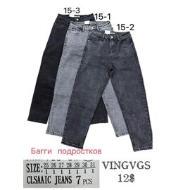 Джинси підліткові 15-1 grey р.25-31 "God Baron" недорого оптом від прямого постачальника