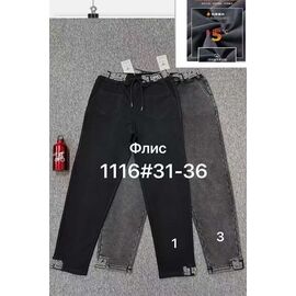 Джинси жіночі утеплені 1116-3 grey р.31-36 "Yafeier" недорого оптом від прямого постачальника