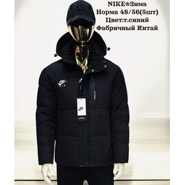Куртка чоловіча зимова H817 blue р.48-56 "Hai" недорого оптом від прямого постачальника