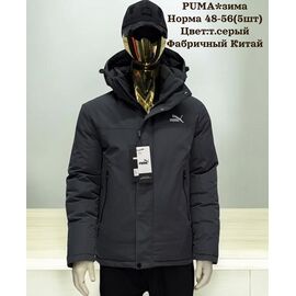 Куртка чоловіча зимова H820 grey р.48-56 "Hai" недорого оптом від прямого постачальника