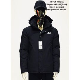 Куртка чоловіча зимова H821 navy р.48-56 "Hai" недорого оптом від прямого постачальника