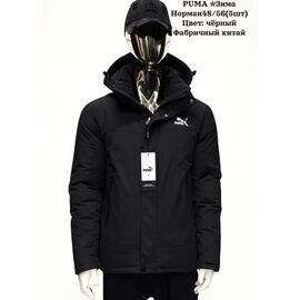 Куртка чоловіча зимова H822 black р.48-56 "Hai" недорого оптом від прямого постачальника