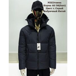 Куртка чоловіча зимова H823 d.grey р.48-56 "Hai" недорого оптом від прямого постачальника