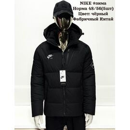 Куртка чоловіча зимова H825 black р.48-56 "Hai" недорого оптом від прямого постачальника