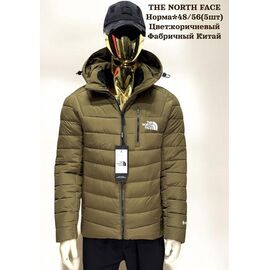 Куртка чоловіча зимова H827 brown р.48-56 "Hai" недорого оптом від прямого постачальника