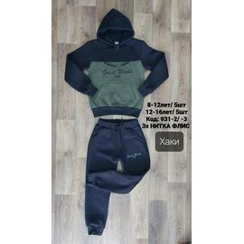Костюм дитячий спортивний теплий на хлопчика 931-3 black-khaki р.12-16 "MMZ" недорого оптом від прямого постачальника
